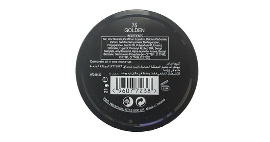 بودرة-وجه-ماكس-فاكتور-الذهبية-قولدن-75-max-factor-pressed-powder-creme-puff-golden-75