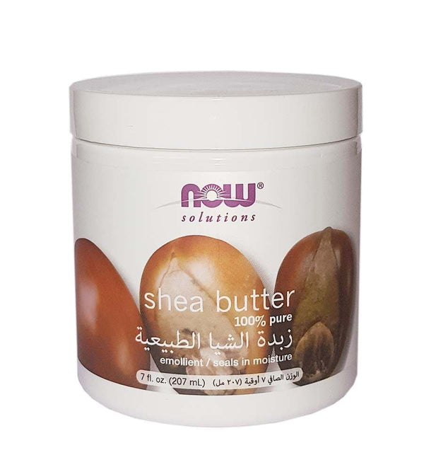 زبدة-الشيا-ناو-سعر-زبدة-الشيا-الاصلية-now-تجملي-زبدة-الشيا-الخام-now-shea-butter-tajamaly